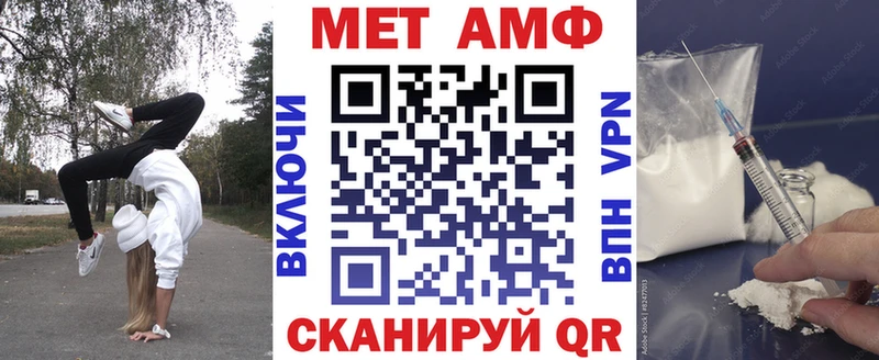 shop формула  Киселёвск  АМФ 98% 