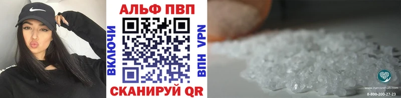 Alpha PVP Соль  shop какой сайт  Киселёвск  закладка 