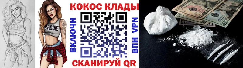 omg сайт  Киселёвск  КОКАИН Колумбийский 