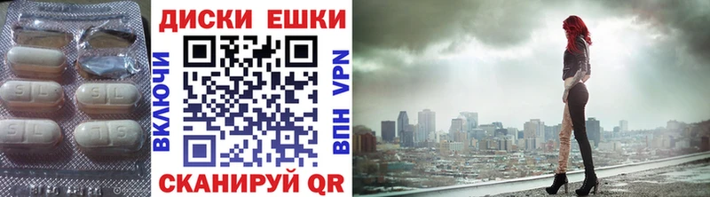 ЭКСТАЗИ XTC Киселёвск