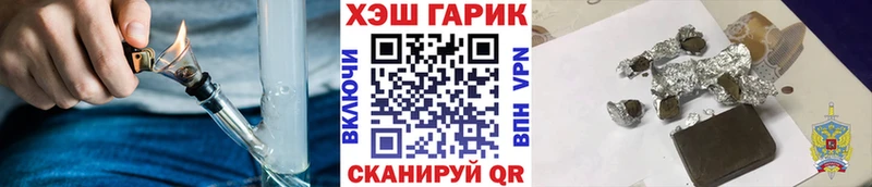 Гашиш хэш  наркота  Киселёвск 