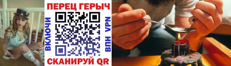 даркнет формула  Киселёвск  ГЕРОИН Афган  ОМГ ОМГ как войти 