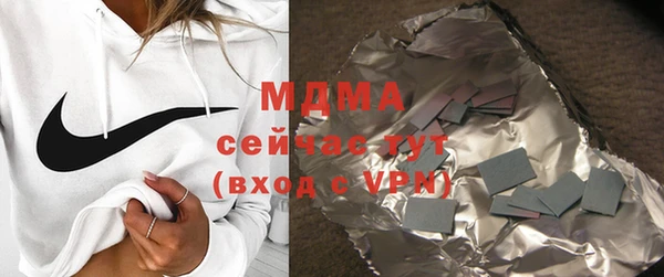 трава Краснослободск