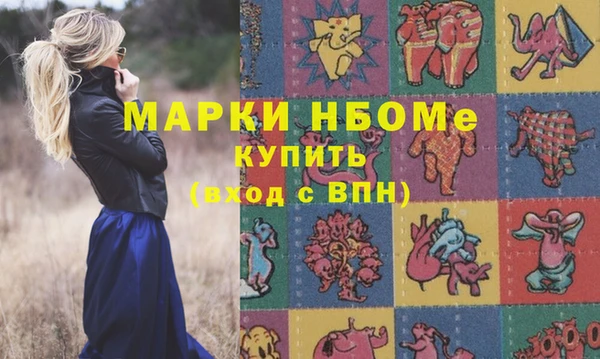 трава Краснослободск