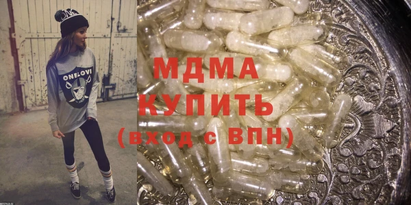 МДПВ Красноперекопск