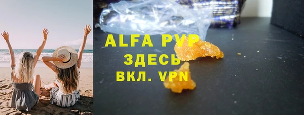 дистиллят марихуана Корсаков