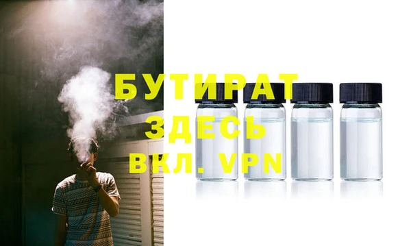 дистиллят марихуана Корсаков