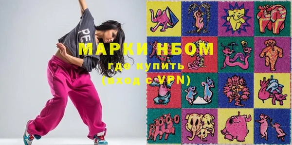 марки nbome Гвардейск