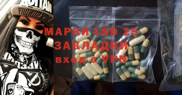 прущие крисы Краснотурьинск