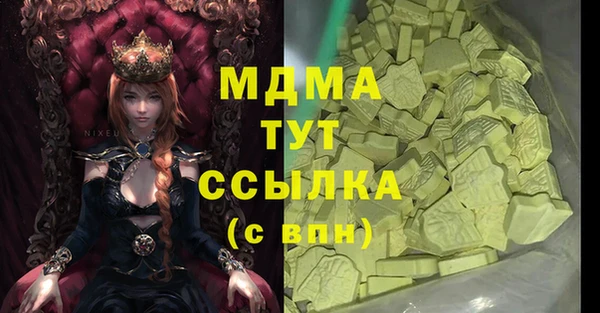 трава Краснослободск