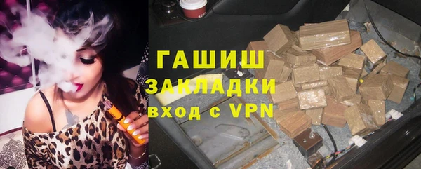 марки nbome Гвардейск