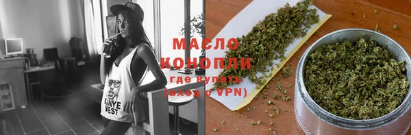 трава Краснослободск