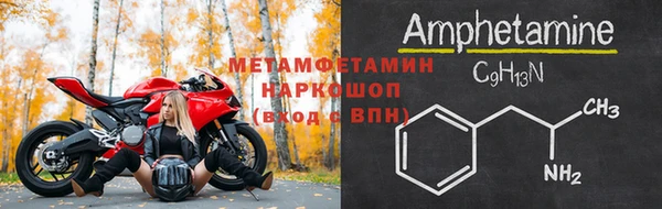 трава Краснослободск