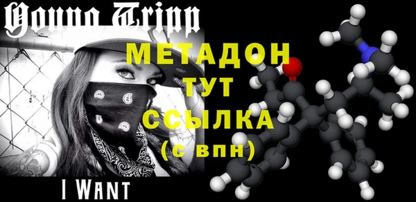 дистиллят марихуана Корсаков
