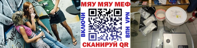 Меф мука  Киселёвск 
