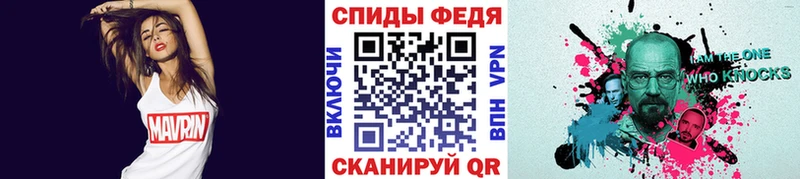 Первитин мет  маркетплейс Telegram  Киселёвск 