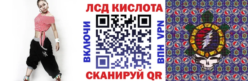 Марки NBOMe 1500мкг Киселёвск