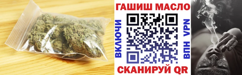 Дистиллят ТГК жижа Киселёвск