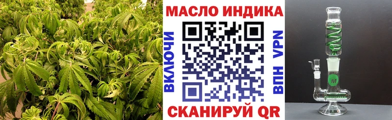 OMG маркетплейс  Киселёвск  ТГК жижа 