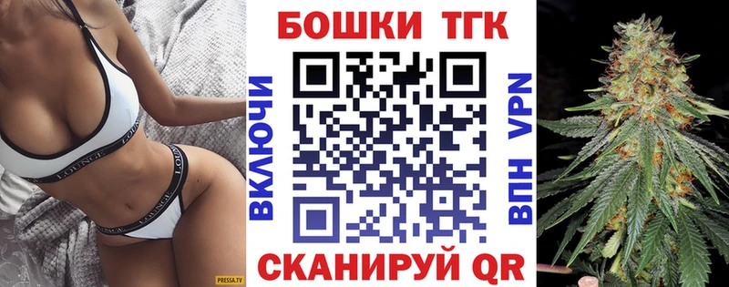 Бошки Шишки конопля Киселёвск